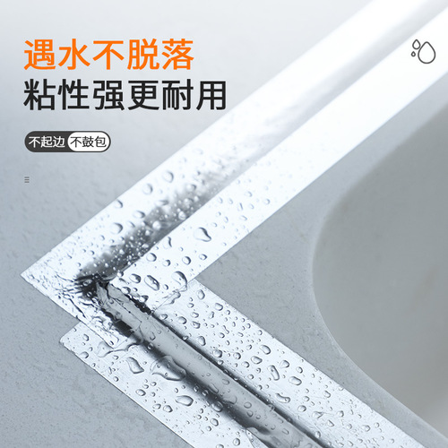K9HX wholesale beautiful seam stickers waterproof stickers mildew-proof kitchen sink stove edge sealing washbasin gap water-retaining strip with high resistance