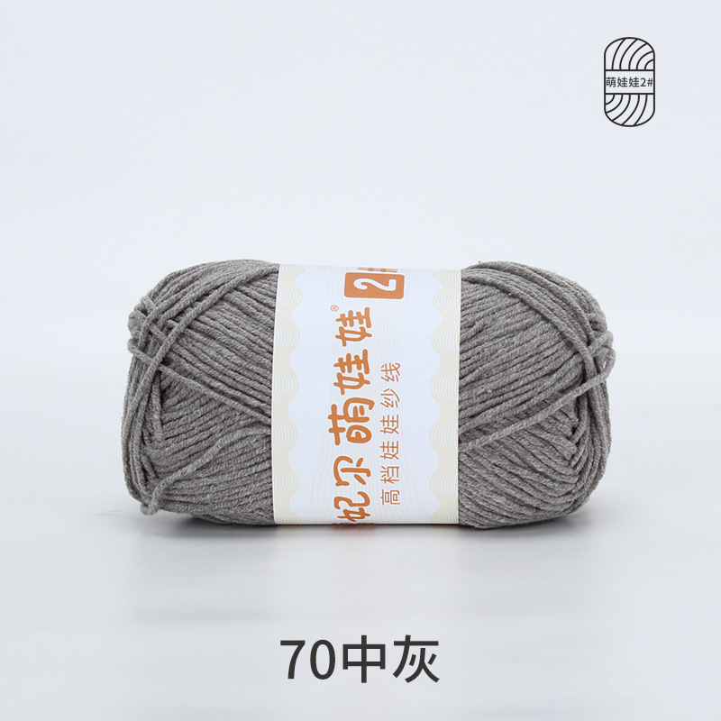 70 미디엄 그레이