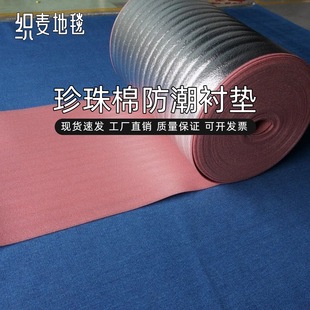 �M䁹��̵�̺�o��PVC���z�؉|�a�������޷���������ĭ�|����ȫ�