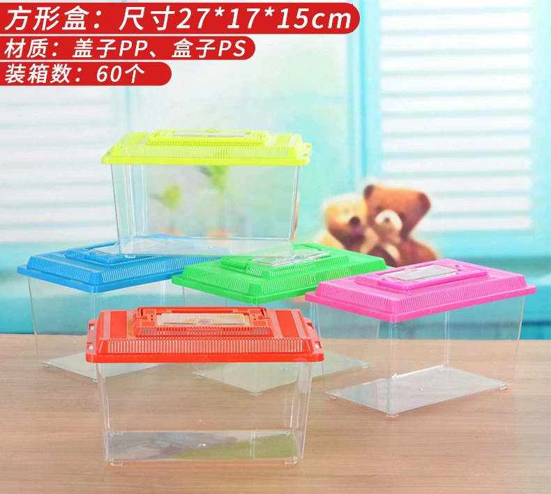 Transparent plastic pet box / small aquarium, portable ventilated tank, multiple sizes 10×7.5–39×28×17 cm