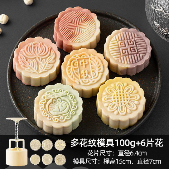 中秋新款2025月饼模具醒狮卡通动物轻便手压式75克g糕点家用烘焙|undefined