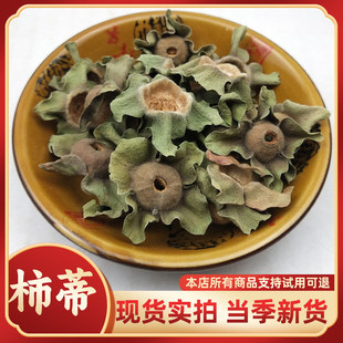 ���u���� ��Ʒ500g��Ȼ������ ���ӵ� ���������w ���r��؛����