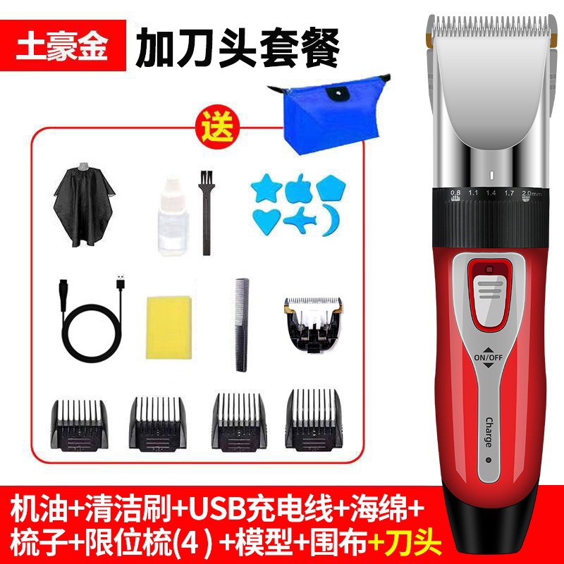 9920 검은 색과 빨간색 전체 도구 세트 + 예비 커터 헤드