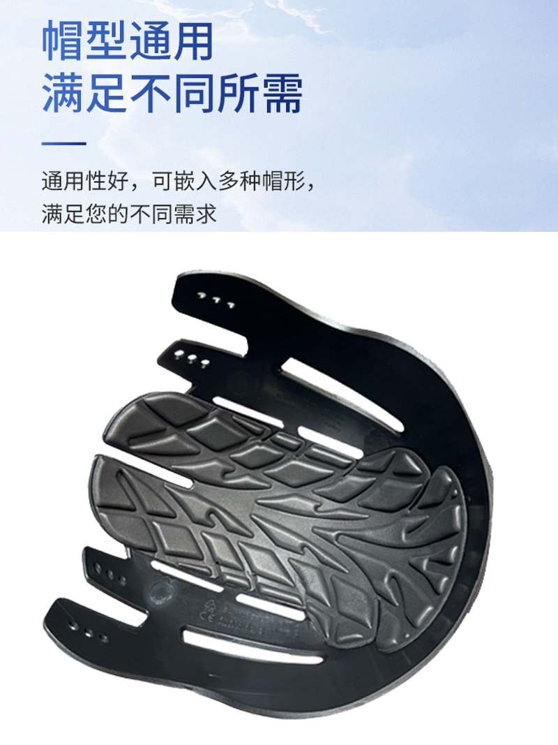 Light Anti-collision cap ABS liner head shell lightweight protective cap lining hard material anti-collision safety helmet lining