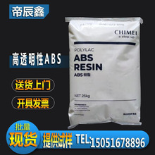 ���a͸��MABS PA-758R̨������ ע�ܼ� �ͻ��W��͸��absԭ���w��