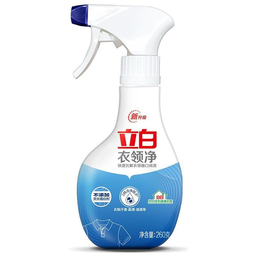 Xinxiang Commercial White Collar Clean Down Coat Dry Cleaning Agent White Sneakers Stain Remover Spray Disinfectant Liquid 