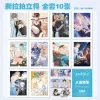 The Fall of Renyu【Tear and Pull Polaroids】