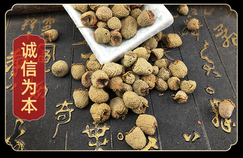 Dried Raspberry Fruit Fu Pen Zi Whole Berries Herbal Tea Ingredient 500g in use