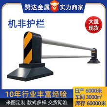机非隔离护栏市政人行道隔离墩交通防撞围栏道路隔离机非护栏