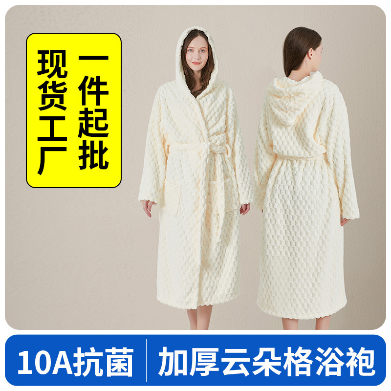 Yunduoge Bathrobe Women's 10A Antibacterial Bath Towel Absorbs Water, Quick-Drying, Thickeneded and Large Household Couple Bathrobe Pajamas Yunduoge Bathrobe Women's 10A Antibacterial Bath Towel Absorbs Water, Quick-Drying, Thickeneded and Large Household Couple Bathrobe Pajamas