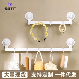 垃圾桶;密封盒储物罐;衣钩/挂钩