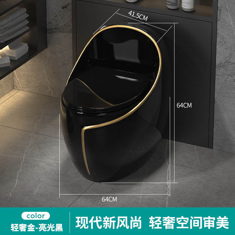 Nuevo inodoro en forma de huevo de color para el hogar, inodoro de sifón de cerámica gris de lujo ligero para apartamentos pequeños, ahorro de agua de gran diámetro