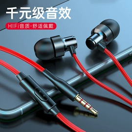 耳机;蓝牙耳机;手机配件