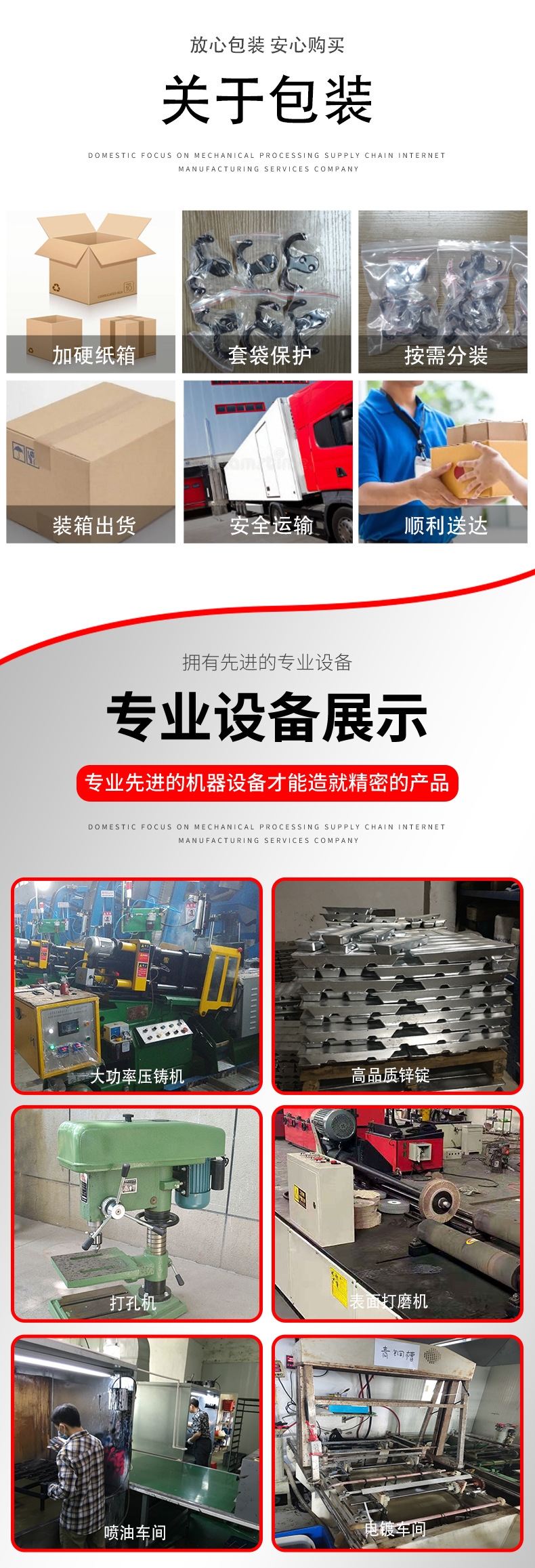 20单挂钩-详情页1_07