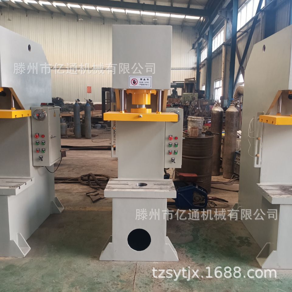 快速小型单臂液压机  25T单臂液压机  点动半自动可转换液压机