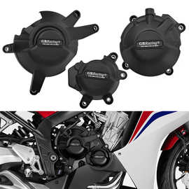 适用本田CBR650R CB650R GBRacing引擎防摔罩 摩托车发动机保护盖