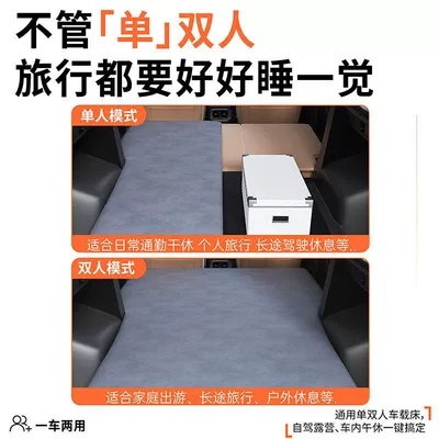 Leveling Car Air Mattress Car – Vehicle-mounted inflatable bed