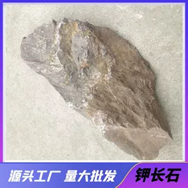 其他非金属;木浆;长石