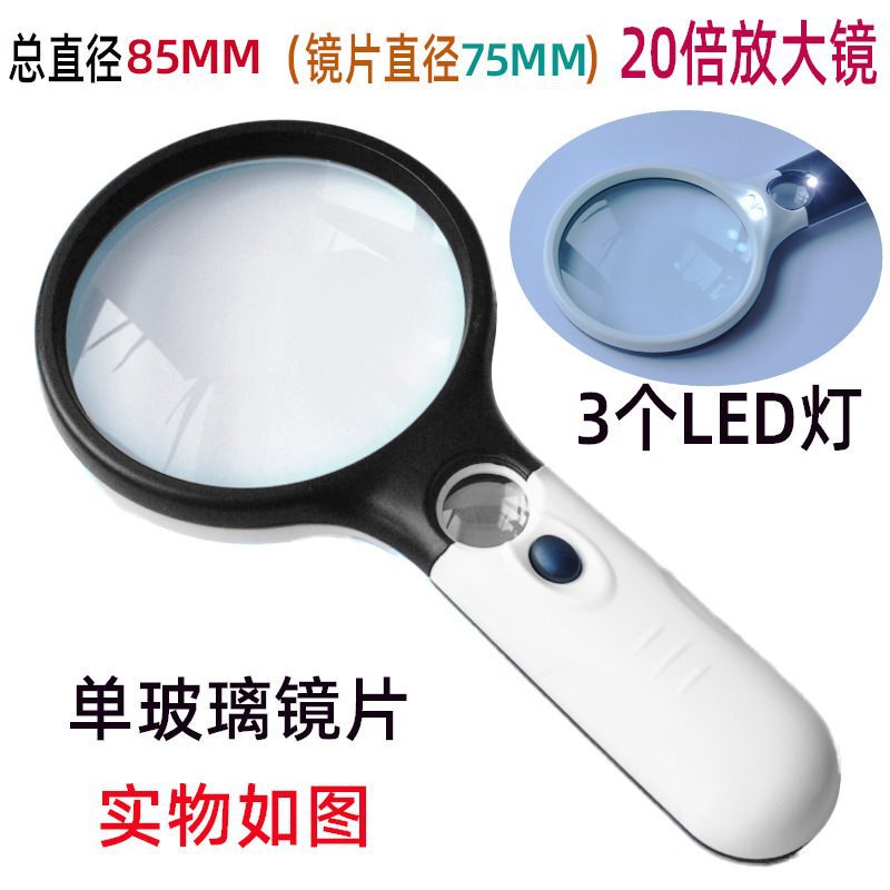 LEDライト付き40倍ハンドヘルド拡大鏡、高精細高倍率拡大鏡、高齢者向け30倍読書、メンテナンス、新聞読書|undefined