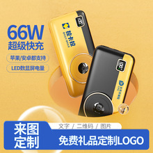 �羳�¿��m����A��С���O��20000mAh������䶨�Ƴ�늌��Ԏ�����