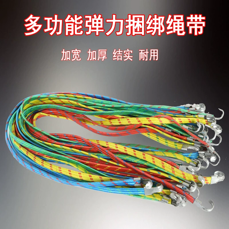 Поставка фабрики Велосипед Привязка Веревка Ремень Мотоцикл Камера Ремешок Электрический Автомобиль Высокая Эластичная Веревка Для Багажа