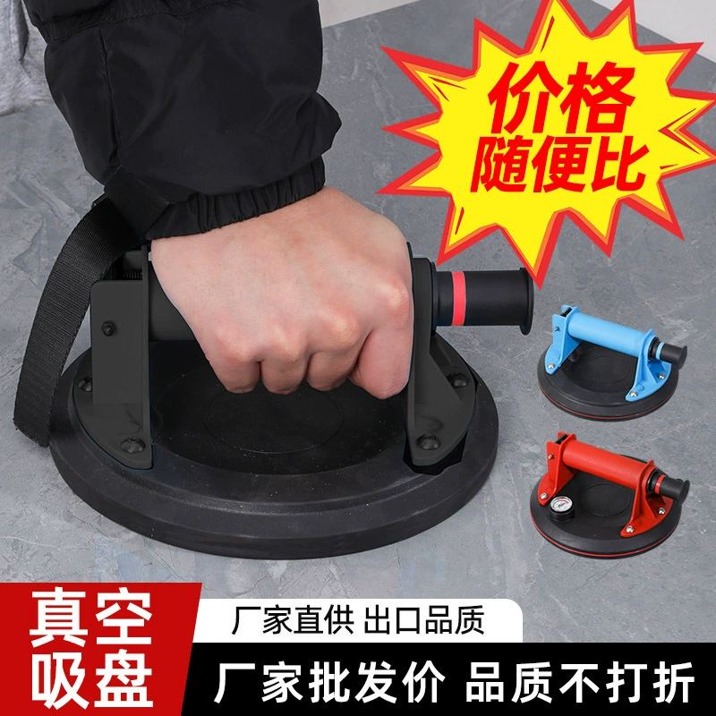 Вакуумный всасывающий насос инструмент мощный фиксатор мраморного стекла