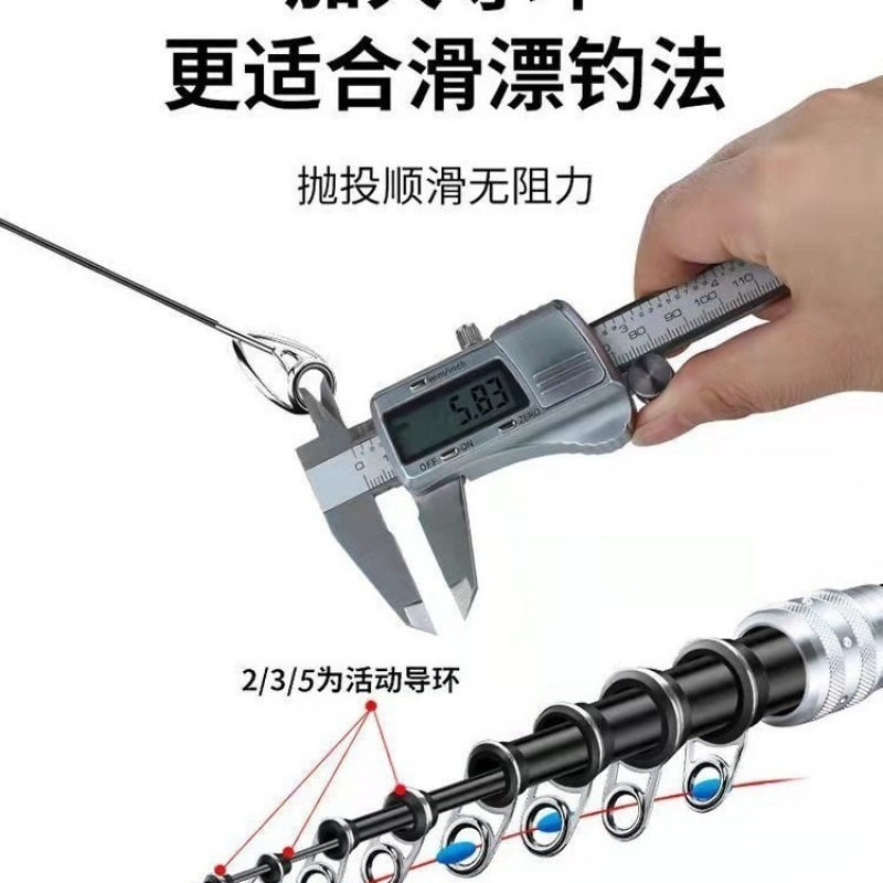 矶竿滑漂专用竿超轻硬长节手海两用矶钓竿远投大导环大眼套装跨境|undefined