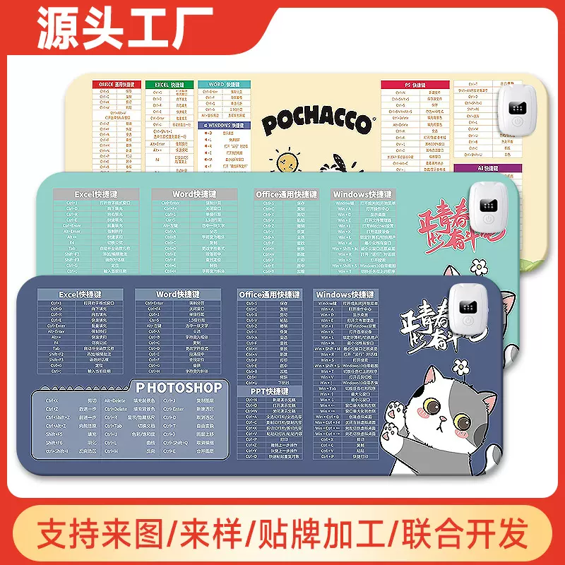 2025新款加热鼠标垫大号发热暖桌垫一件代发桌面发热垫垫写字礼品