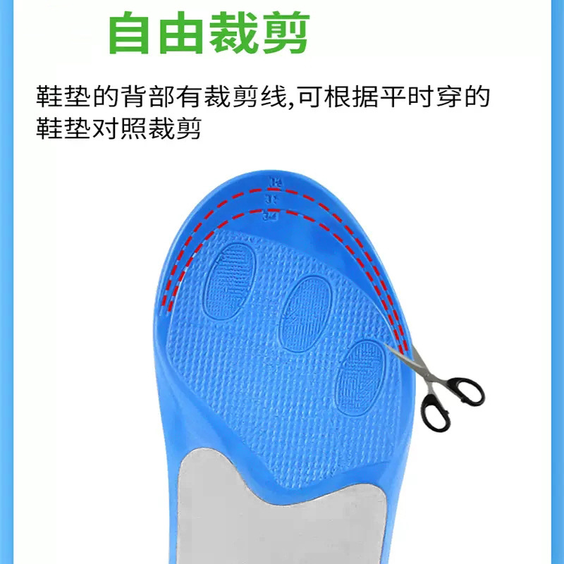 plantilla de corrección de pies plana para hombres y mujeres amortiguando la plantilla de soporte de arco para hombres absorción de sudor y antiolor plantilla de zapatos especial