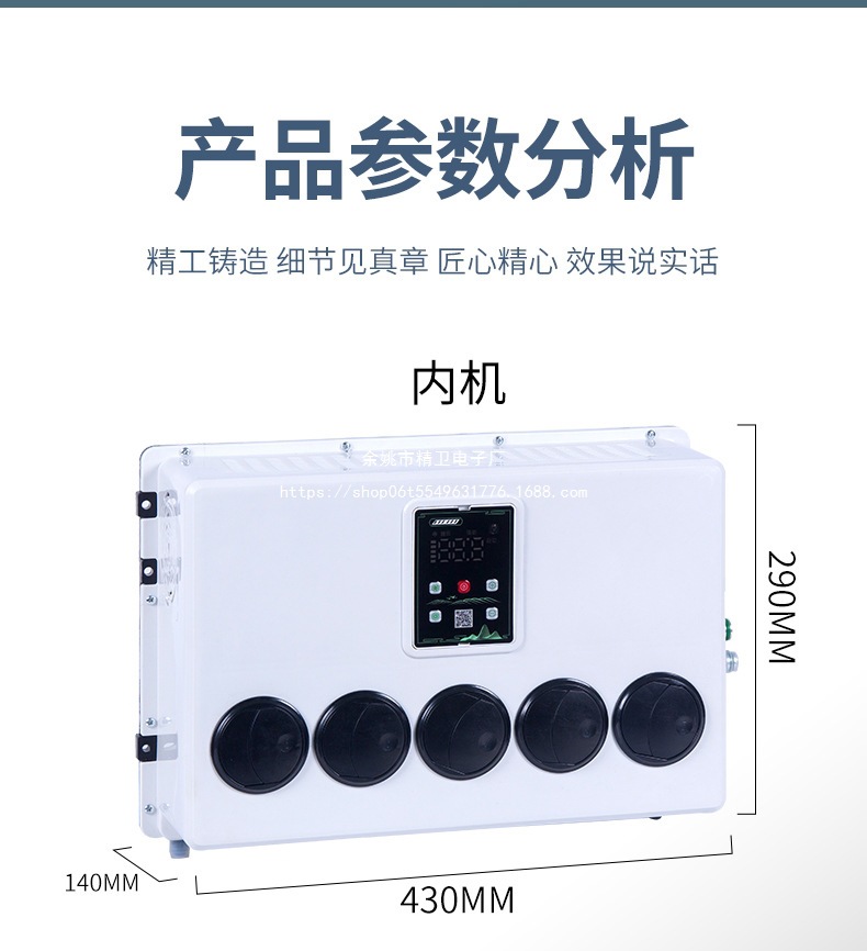 Backpack-Style Kappole Parking Air Conditioner 24V for Rvs, Construction Vehicles, Excavators, 12V for Large Trucks, Inverter Type for Vehicle Use