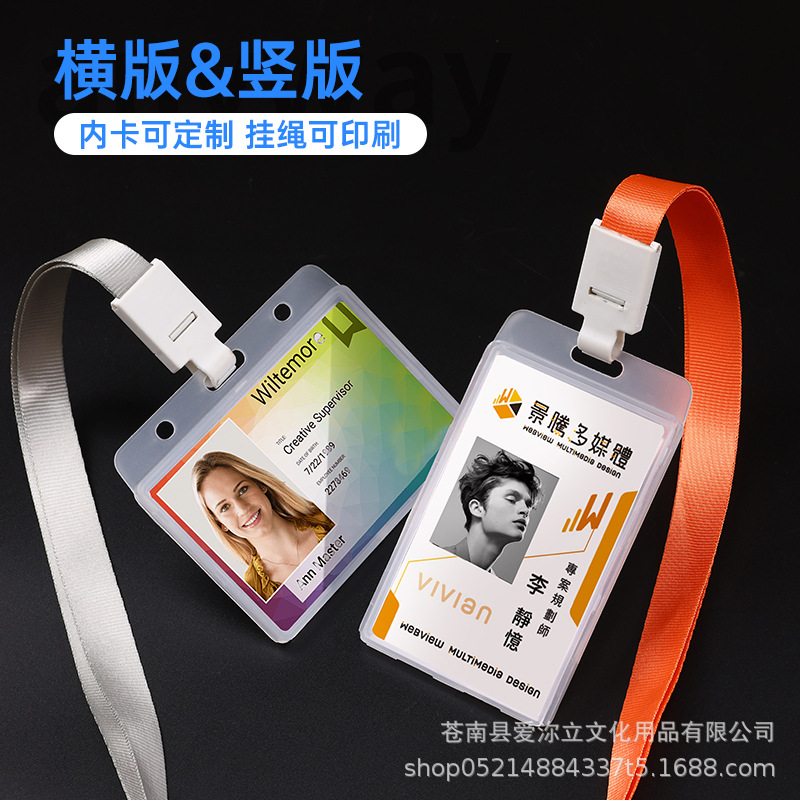 Tarjeta de identificación tarjeta de trabajo tarjeta de entrega tarjeta de comida tarjeta de acceso tarjeta de control de acceso tarjeta de tarjeta de estudiante tarjeta de campus