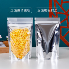 Aluminized Yin and Yang self-standing ziplock bag aluminum foil translucent seal bag nut dry goods food packaging bag wholesale