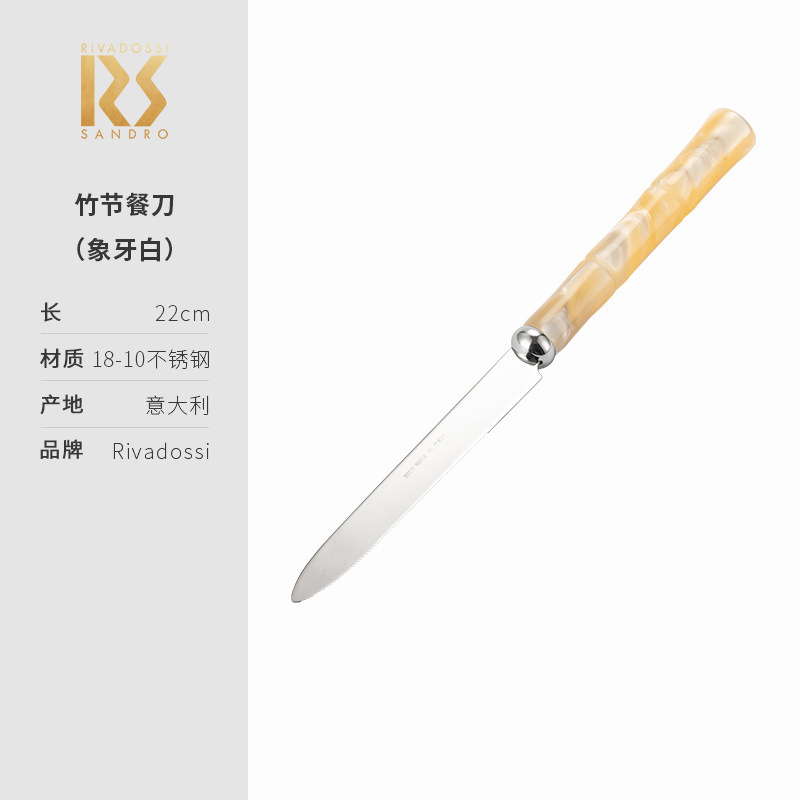 대나무 칼 (아이보리 화이트) (컨설팅 고객 서비스의 배치는 더 유리합니다)