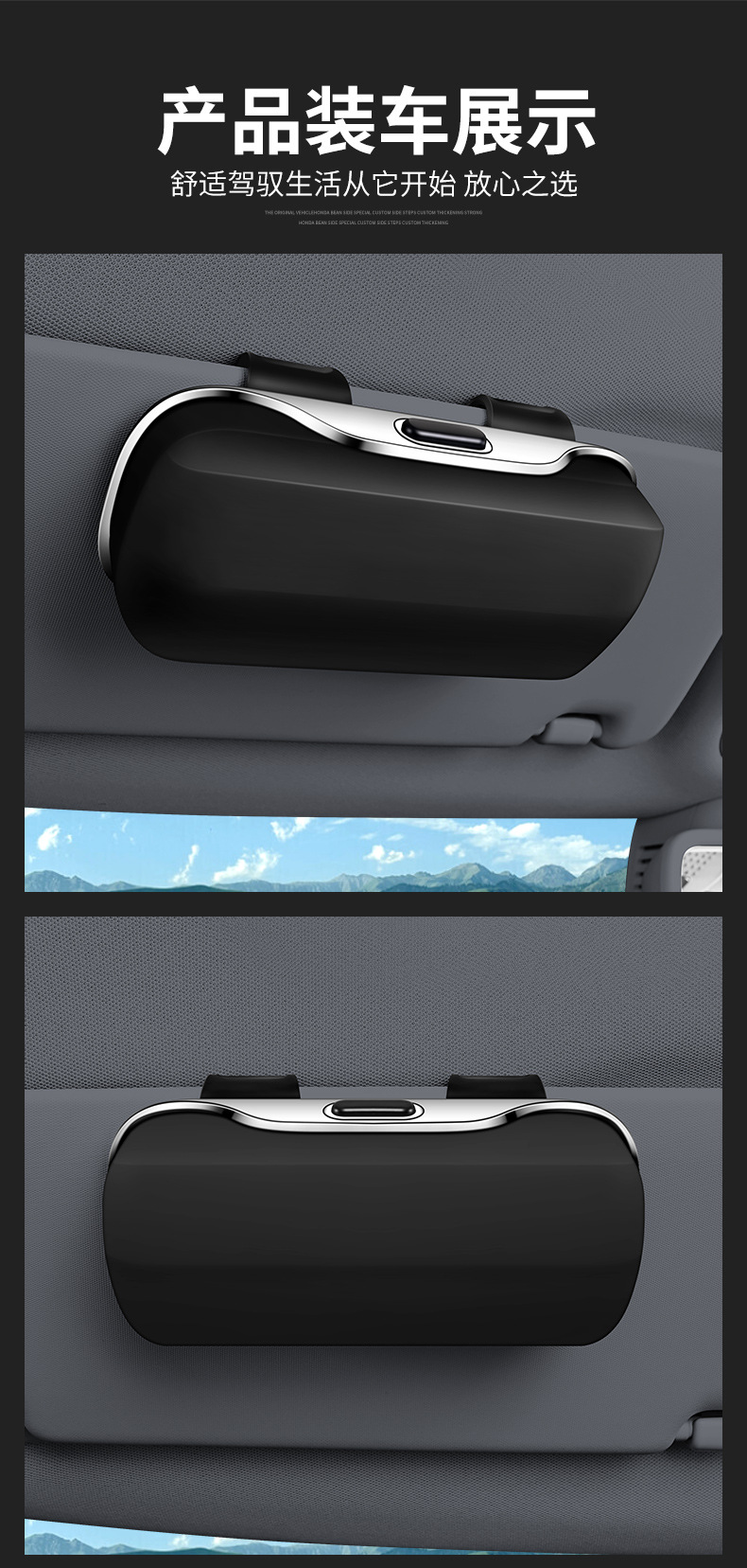 Car sun visor glasses clip sunglasses car storage box glasses frame high-grade car glasses box sunglasses clip