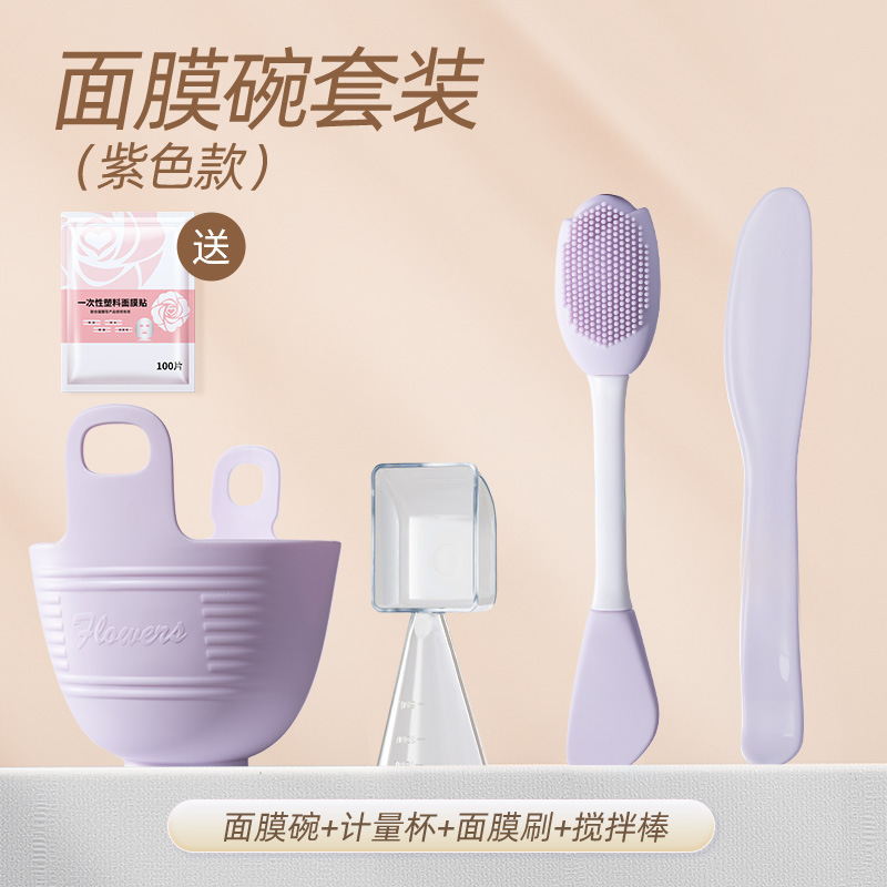 シリコンマスクとブラシとスプーンセット美容院水治療ツール軟膜ブラシ泥膜専用フィルムボウル|undefined