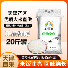 ����Ȫз�����10kg�|�����׈A��������з�����������20��/��