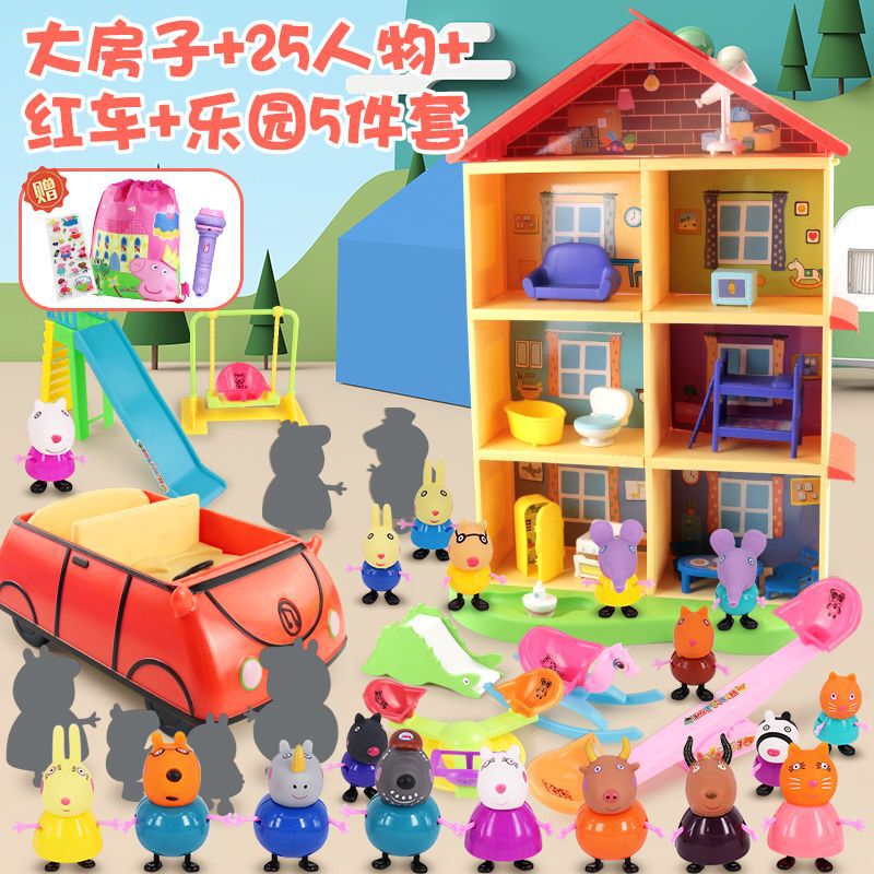 子供のままごとのブタのおもちゃの車の大きいサイズの家のセットのフルセットの人形の家族の4人の女の子|undefined