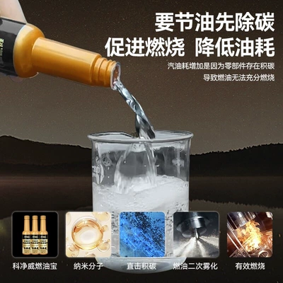 Fuel Additive PEA Injector | Motor gasoline additive
