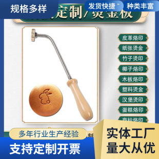 �~ģlogo�ቺģӡˢ��͹�C��� Ƥ�ߠCӡ����ľ�^�h����ӡ���ģ