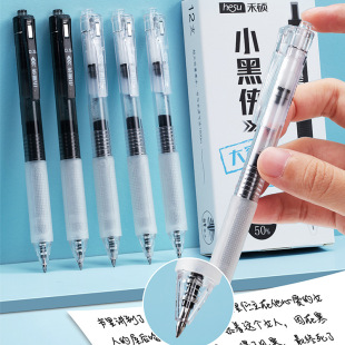 �̴T2319С�ڂb�W���k��0.5mm�ӏ��^��ī���ڰ��Ӻ�ɫˢ�}���ԹP