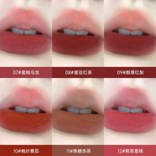 Kobeleen small paintball small colored egg nude lip mud lip glaze matte lip gloss student lipstick lip glaze wholesale cross-border