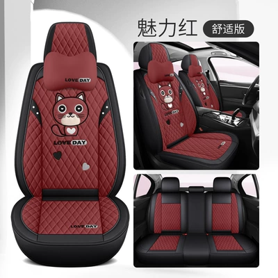 seasons universal full-surround seat cover | Four Seasons Pad - charming-red-comfortable-edition-3