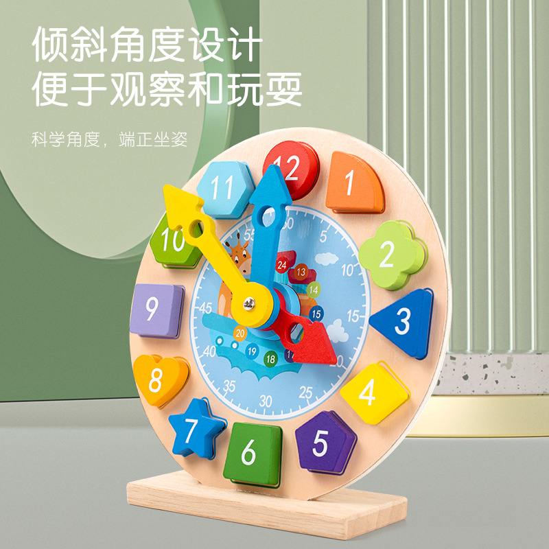 Reloj para niños de 1 a 3 años, modelo cognitivo de tiempo, reloj, juguete, jardín de infantes, material didáctico de reloj digital magnético de madera