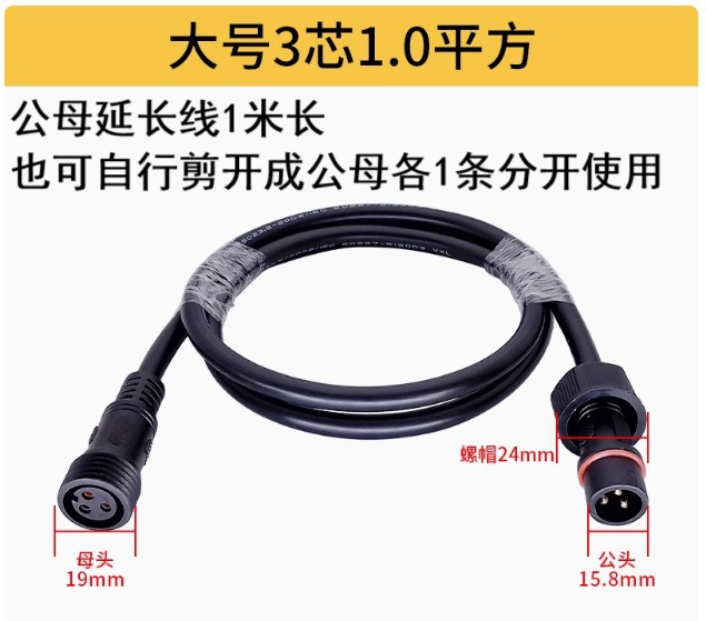 2 3 4 5 6 7 8оLED��繫ĸ�Բ��ˮ������ ��ˮ�ߺ��ս�ͷ��ͷ