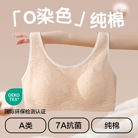 少女文胸;中老年文胸;无钢圈文胸