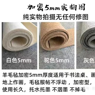 �߼��Ӻ�5mm�C����ë���ɫ����ë�։|����ë�։|ë�P�և������|