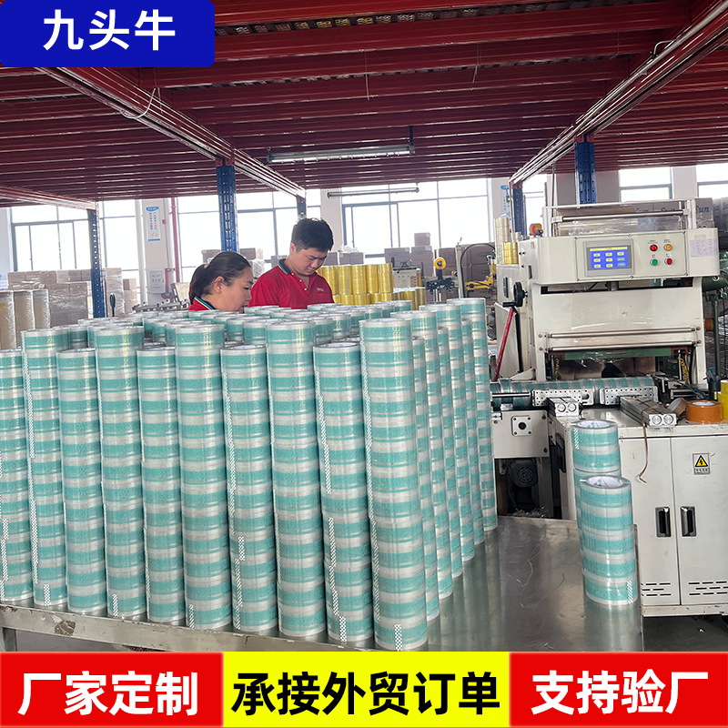 Cinta de impresión personalizada del fabricante, embalaje expreso, embalaje de rollo grande de alta viscosidad, sellado, sellado, cinta de impresión transparente