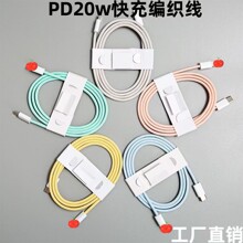 pd20W������䔵�����m���O��15/14/13�֙C��늾��R����20w��侀