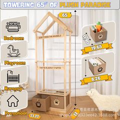跨境木质填充动物储物架木制毛绒玩具收纳架卧室儿童玩具存储架