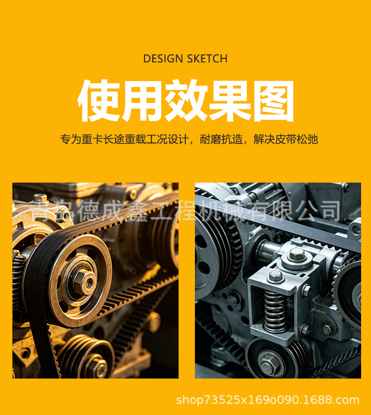 Tensioning Pulley for Sinotruk, Shaanxi Automobile, Faw Jiefang, Original Factory Direct Supply, Tensioning Pulley Assembly